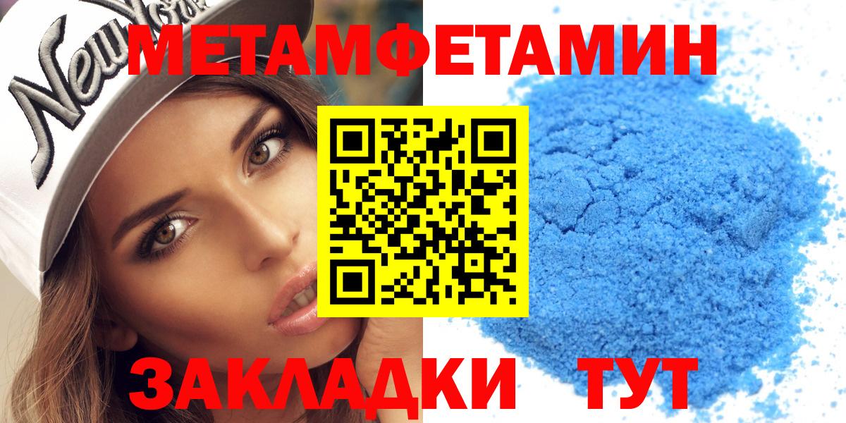 АМФЕТАМИН VHQ  Вход с VPN  Элиста 
