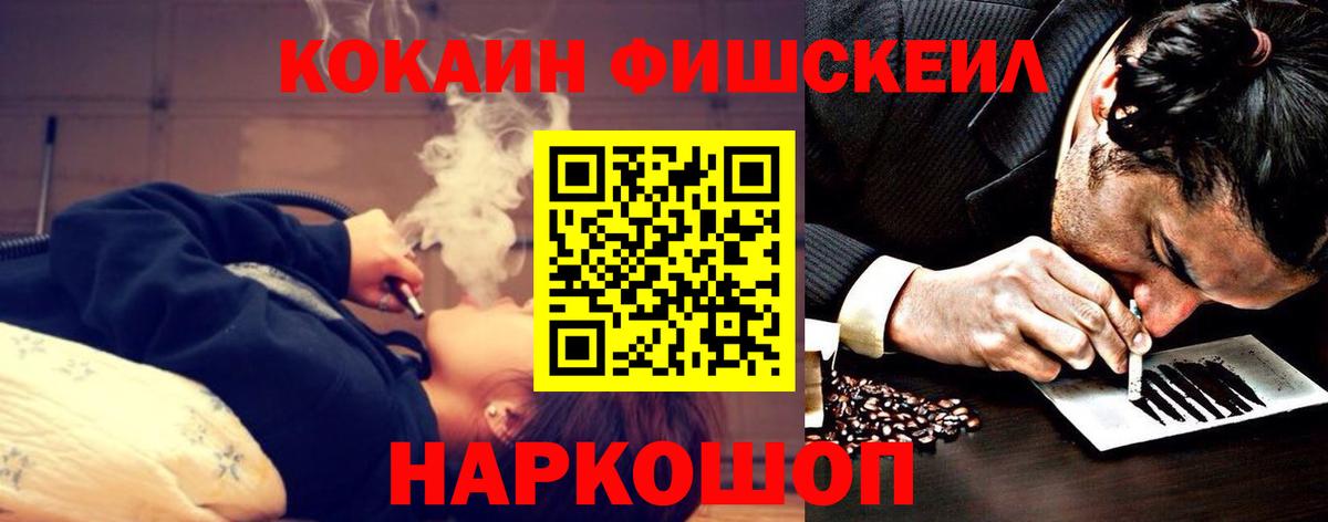 COCAIN Боливия  Вход с VPN  Кокаин 98%  Элиста 