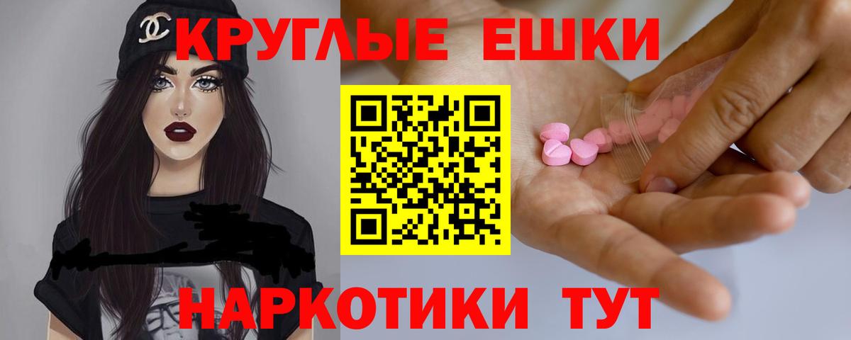 Ecstasy Cube  Вход с VPN  ссылка на мегу   Элиста  ЭКСТАЗИ 