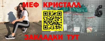 мефедрон VHQ Лесосибирск