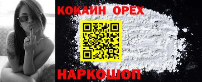 тгк Ликино-Дулёво