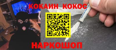 мефедрон VHQ Лесосибирск