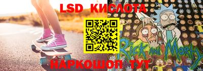 тгк Ликино-Дулёво