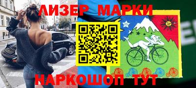 МДМА Ливны