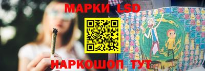 МДМА Ливны