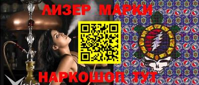 МДМА Ливны