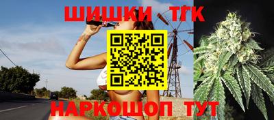 тгк Ликино-Дулёво