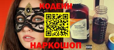 мефедрон VHQ Лесосибирск