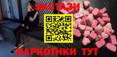 МДМА Ливны