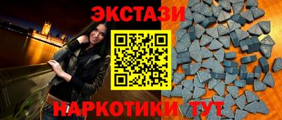 МДМА Ливны