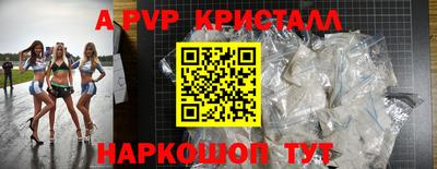 мефедрон VHQ Лесосибирск
