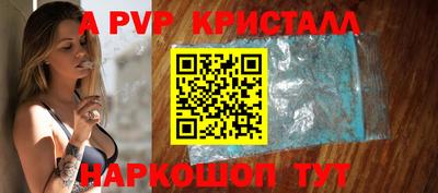 мефедрон VHQ Лесосибирск