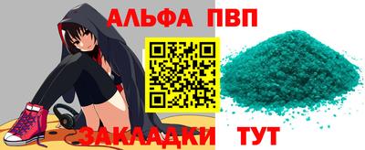 МДМА Ливны