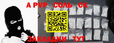 МДМА Ливны