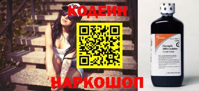 мефедрон VHQ Лесосибирск