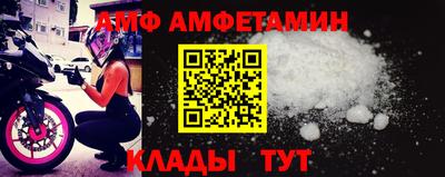 МДМА Ливны