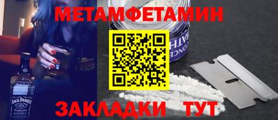 МДМА Ливны
