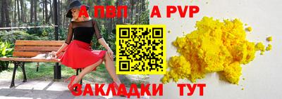 мефедрон VHQ Лесосибирск