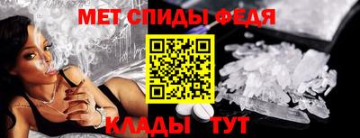 мефедрон VHQ Лесосибирск