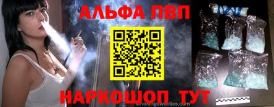 МДМА Ливны