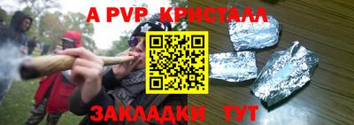 мефедрон VHQ Лесосибирск
