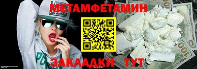 мефедрон VHQ Лесосибирск