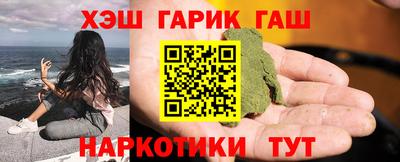тгк Ликино-Дулёво