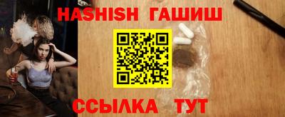 тгк Ликино-Дулёво