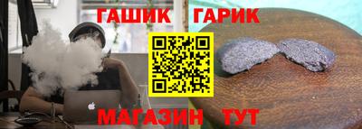 тгк Ликино-Дулёво