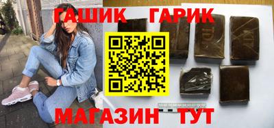 тгк Ликино-Дулёво