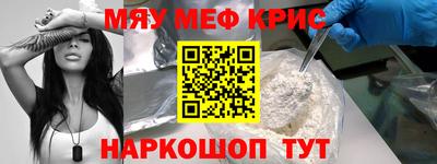 мефедрон VHQ Лесосибирск
