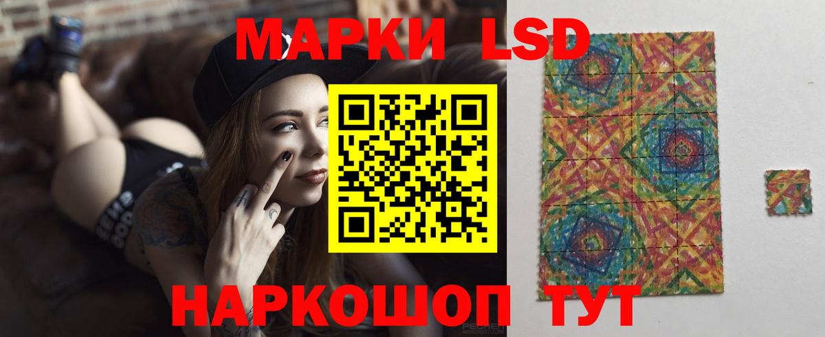 ЛСД экстази ecstasy Элиста