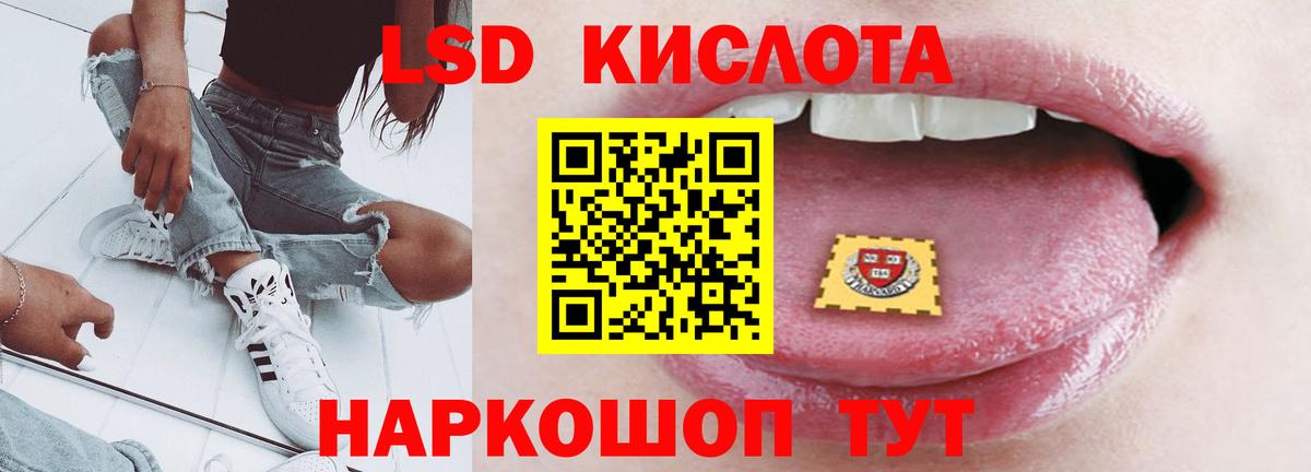 Элиста  Лсд 25 экстази кислота  Вход с VPN 
