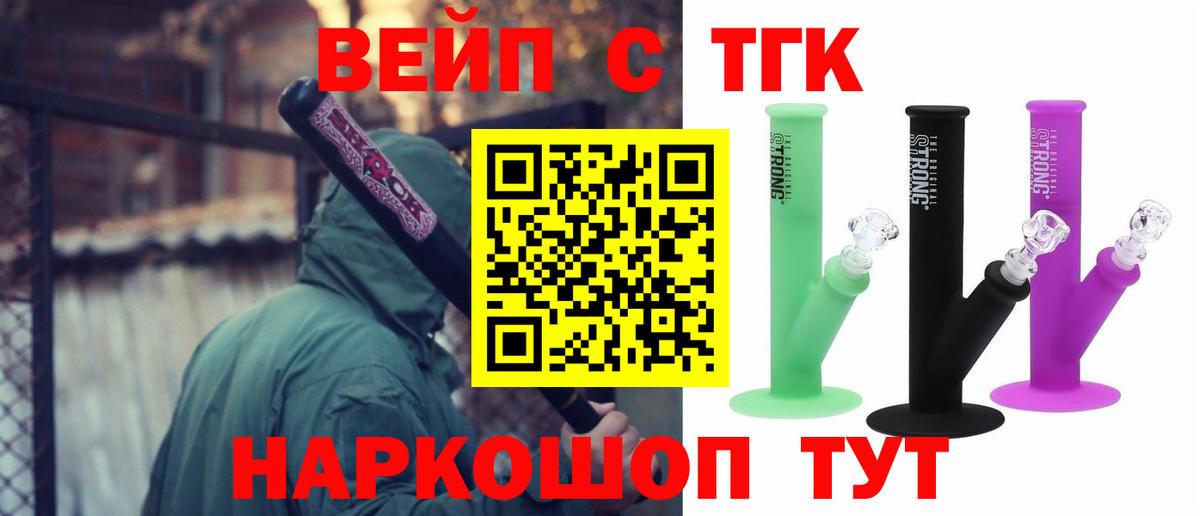 закладка  Дистиллят ТГК Wax  Вход с VPN  Элиста  ТГК THC oil 