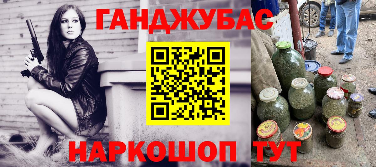 Канабис гибрид  Марихуана тримм  Бошки Шишки семена  Элиста  Вход с VPN 